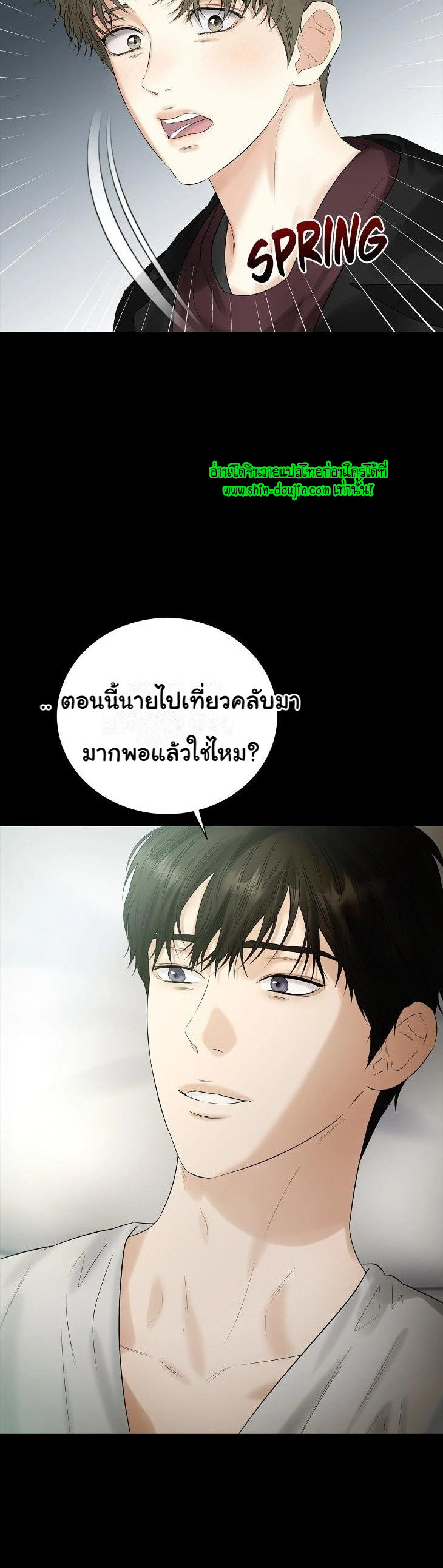 The Melancholic Conman EP 8
